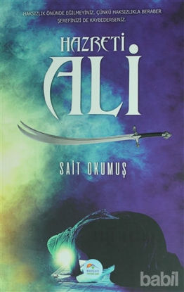 Picture of Hazreti Ali