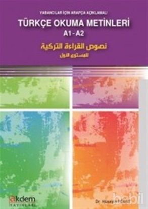 Picture of Yabancılar İçin Arapça Açıklamalı Türkçe Okuma Metinleri