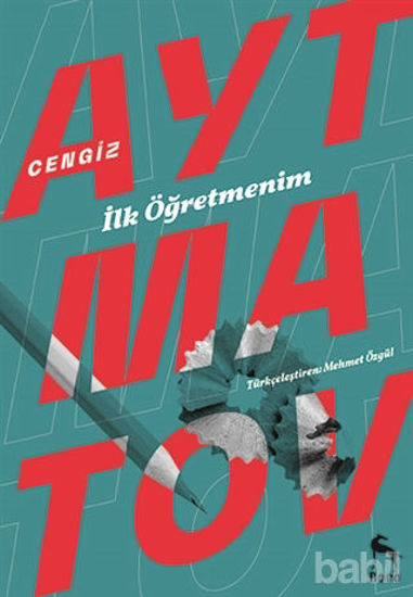 Picture of İlk Öğretmenim