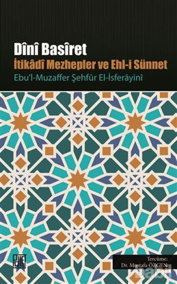 Picture of Dini Basiret - İtikadi Mezhepler ve Ehl-i Sünnet