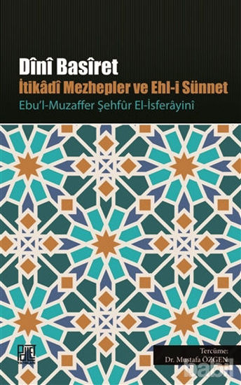 Picture of Dini Basiret - İtikadi Mezhepler ve Ehl-i Sünnet