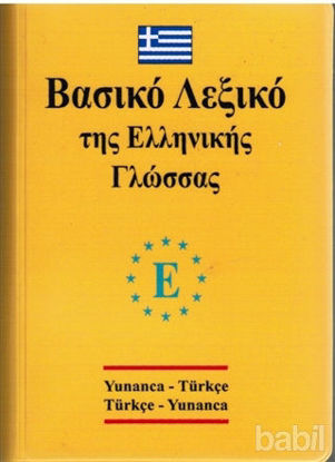 Picture of Yunanca - Türkçe ve Türkçe - Yunanca Standart Boy Sözlük