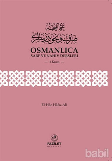 Picture of Osmanlıca Sarf ve Nahiv Dersleri (4.Kısım)