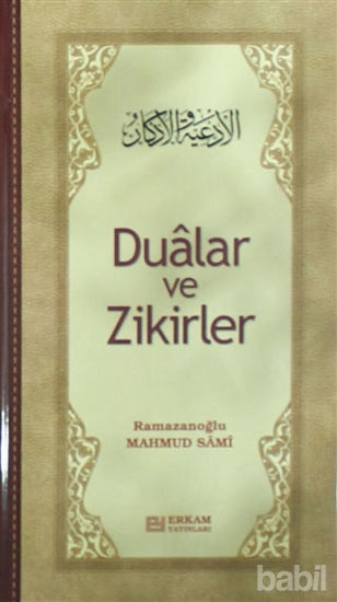 Picture of Dualar ve Zikirler