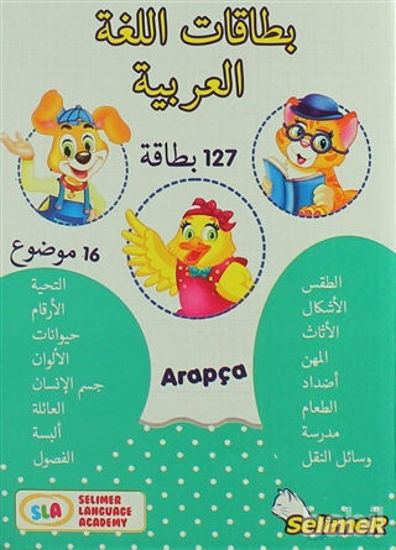 Picture of Arapça Dil Kartları 127 Kart