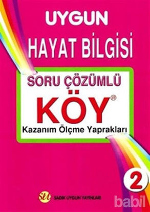 Picture of 2. Sınıf KÖY Hayat Bilgisi (Kazanım Ölçme Yaprakları)