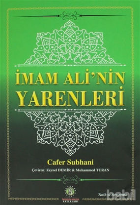 Picture of İmam Ali'nin Yarenleri