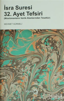 Picture of İsra Suresi 32. Ayet Tefsiri