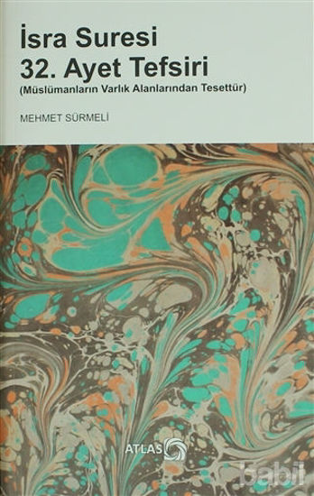 Picture of İsra Suresi 32. Ayet Tefsiri
