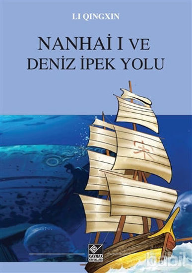 Picture of Nanhai I ve Deniz İpek Yolu