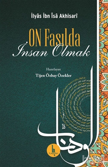 Picture of On Fasılda İnsan Olmak