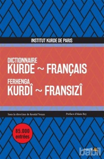 Picture of Kürtçe - Fransızca Sözlük