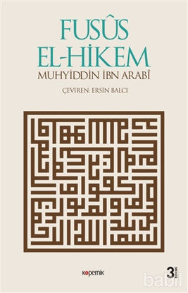 Picture of Fusus El-Hikem