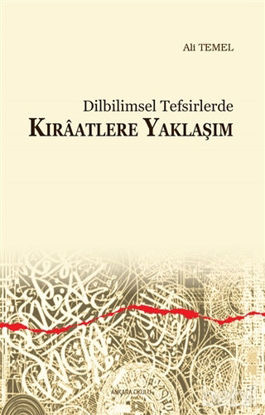 Picture of Dilbilimsel Tefsirlerde Kıraatlere Yaklaşım