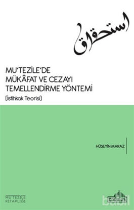 Picture of Mu'tezile’de Mükafat ve Cezayı Temellendirme Yöntemi