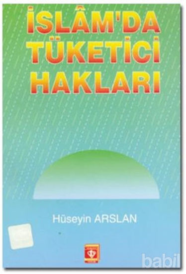 Picture of İslam'da Tüketici Hakları