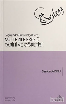 Picture of Doğuşundan Büyük Selçuklulara Mu'tezile Ekolü Tarihi ve Öğretisi