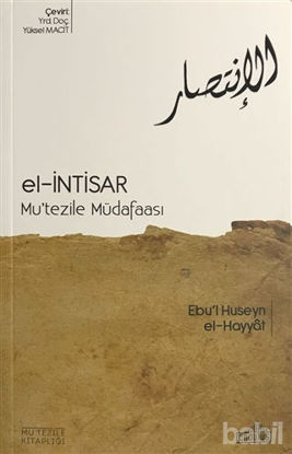 Picture of El-İntisar - Mu'tezile Müdafaası