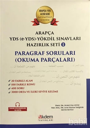 Picture of Arapça YDS (e-YDS)-Yökdil Sınavları Hazırlık Seti 1
