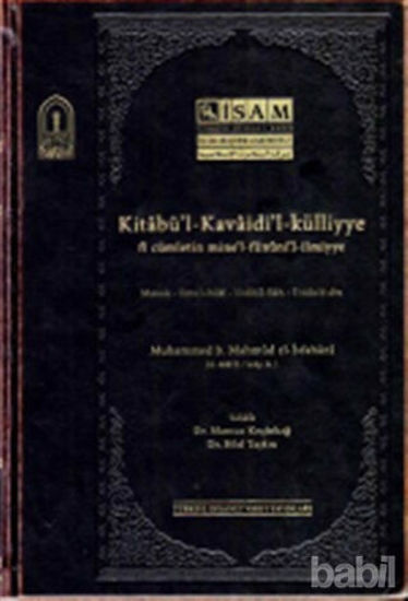Picture of Kitabü'l Kavaidi'l - Külliyye Fi Cümletin Mine'l Fününil İlmiyye