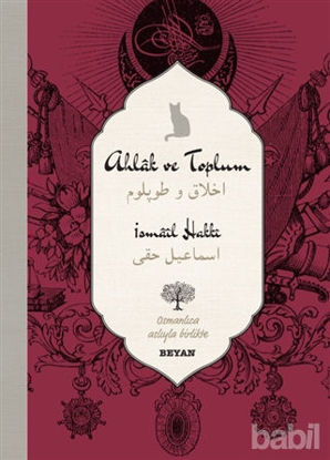 Picture of Ahlak ve Toplum (Osmanlıca - Türkçe)