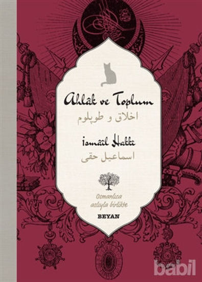 Picture of Ahlak ve Toplum (Osmanlıca - Türkçe)