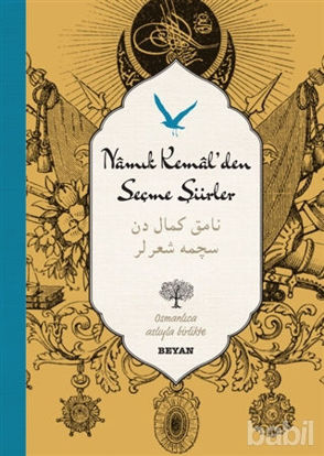 Picture of Namık Kemal'den Seçme Şiirler (Osmanlıca -Türkçe)