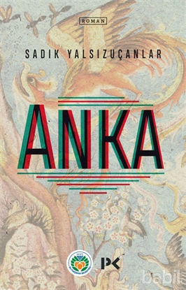 Picture of Anka