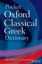 Picture of The Pocket Oxford Classical Greek Dictionary