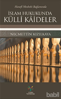 Picture of Hanefi Mezhebi Bağlamında İslam Hukukunda Külli Kaideler