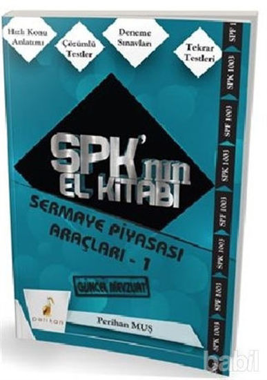 Picture of SPK´nın El Kitabı - Sermaye Piyasası Araçları 1