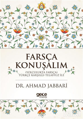 Picture of Farsça Konuşalım