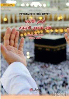 Picture of Peygamberlerin Hayatı