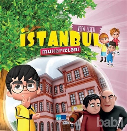 Picture of Vefa Lisesi - İstanbul Muhafızları