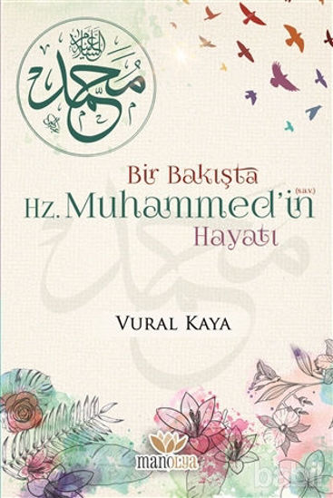 Picture of Bir Bakışta Hz. Muhammed’in (sav) Hayatı