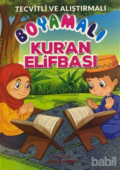 Picture of Tecvitli ve Alıştırmalı Boyamalı Kur'an Elifbası