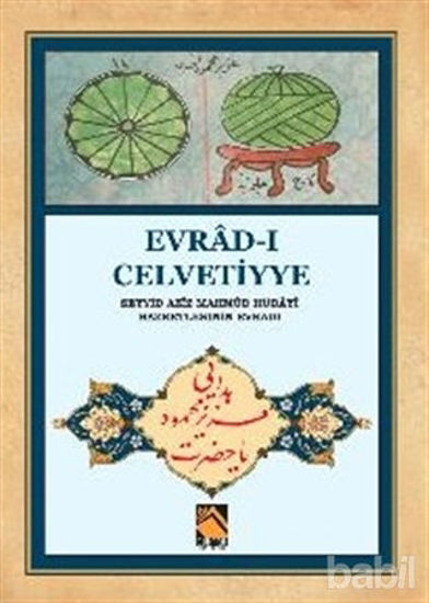 Picture of Evrad-ı Celvetiyye