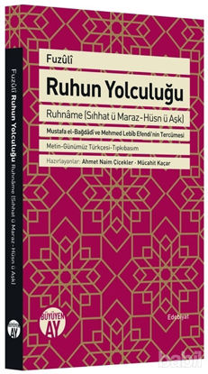 Picture of Ruhun Yolculuğu