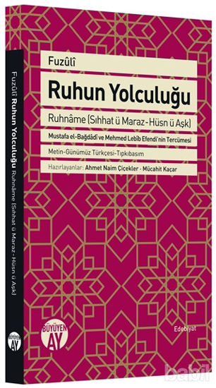 Picture of Ruhun Yolculuğu