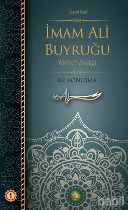 Picture of İmam Ali Buyruğu