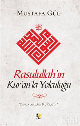 Picture of Rasulullah’ın Kur’an’la Yolculuğu
