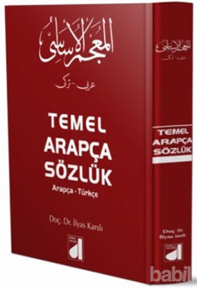 Picture of Temel Arapça Sözlük (Arapça-Türkçe)