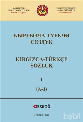 Picture of Kırgızca - Türkçe Sözlük (2 Cilt Takım)