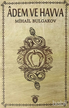 Picture of Adem ve Havva