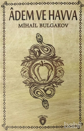 Picture of Adem ve Havva