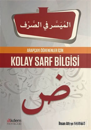 Picture of Arapçayı Öğrenenler İçin Kolay Sarf Bilgisi
