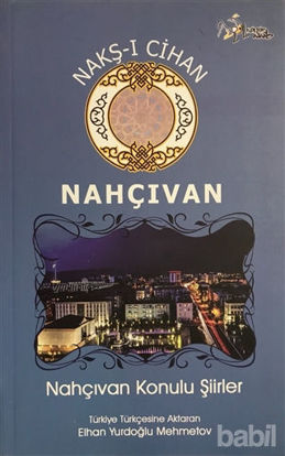 Picture of Nakş-i Cihan - Nahçıvan