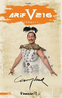 Picture of Arif V 216