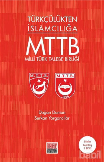 Picture of Türkçülükten İslamcılığa Milli Türk Talebe Birliği