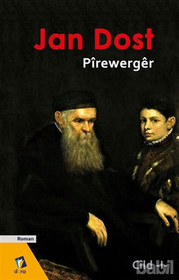 Picture of Pirewerger